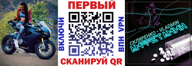 сколько стоит  Дегтярск  Amphetamine 98% 