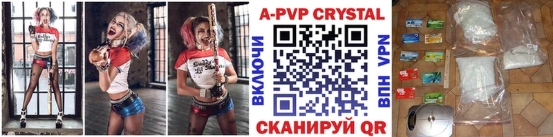 закладка  дарк нет официальный сайт  Alpha PVP кристаллы  Дегтярск  ссылка на мегу tor 