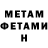 Amphetamine 98% MR Xtag