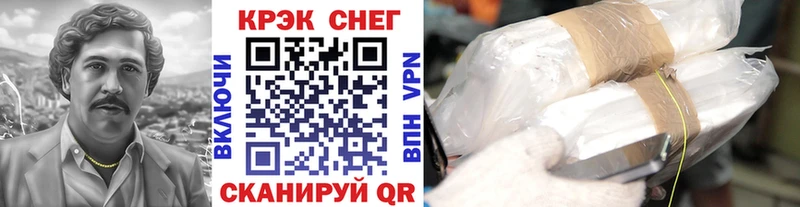 гидра ссылка  Дегтярск  Cocaine FishScale 