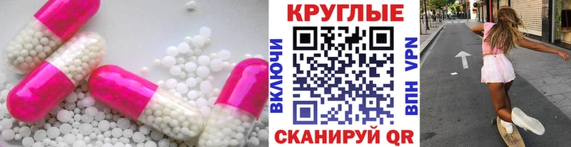 Ecstasy XTC купить Дегтярск