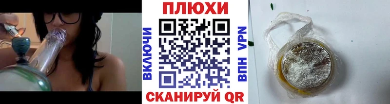 ГАШИШ индика сатива Дегтярск