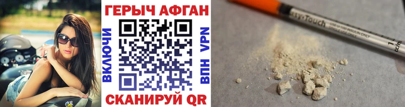 ОМГ ОМГ ТОР  Дегтярск  Героин гречка 