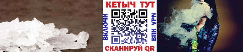 Кетамин VHQ Дегтярск