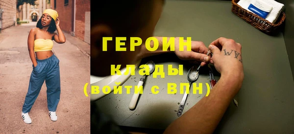 дистиллят марихуана Абдулино