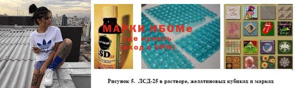 дистиллят марихуана Абдулино