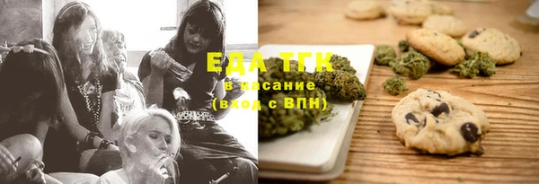 дистиллят марихуана Абдулино