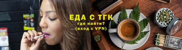 дистиллят марихуана Абдулино