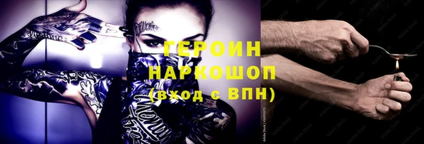 стафф Алексин