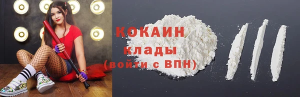 дистиллят марихуана Абдулино