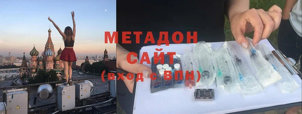 ГАЛЛЮЦИНОГЕННЫЕ ГРИБЫ Абинск