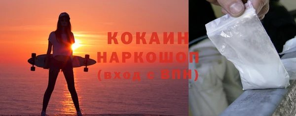 ГАЛЛЮЦИНОГЕННЫЕ ГРИБЫ Абинск