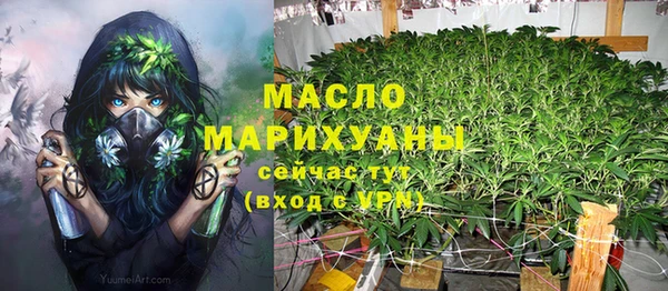 дистиллят марихуана Абдулино