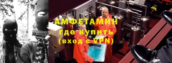 прущие крисы Абаза