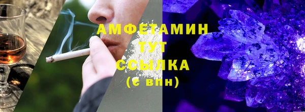 ГАЛЛЮЦИНОГЕННЫЕ ГРИБЫ Абинск