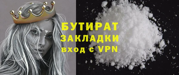 прущие крисы Абаза