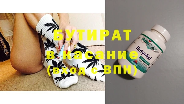 ГАЛЛЮЦИНОГЕННЫЕ ГРИБЫ Абинск
