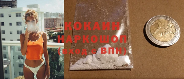 дистиллят марихуана Абдулино
