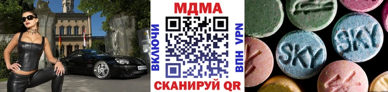 MDMA crystal МЕГА ONION Дегтярск