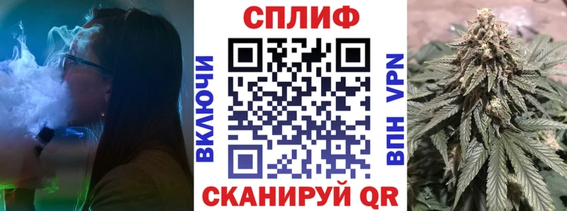 Марихуана AK-47  Дегтярск 